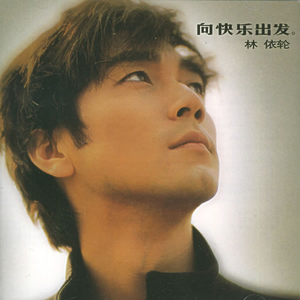 女友被房东躁的嗷嗷叫小说
