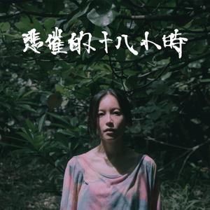 女友被房东躁的嗷嗷叫小说
